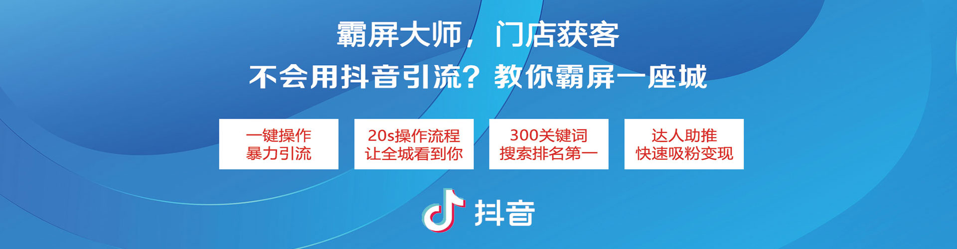 苏州百度竞价运营