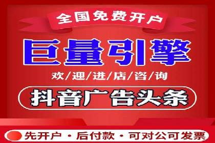 房地产行业SEM服务的营销策略探讨